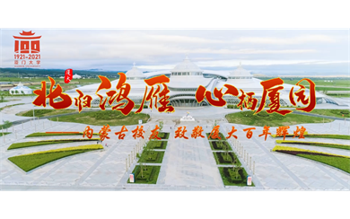 【風(fēng)聲傳媒】—宣傳片—廈門大學(xué)百年華誕慶?；顒? /></a>
            <h3><a href=